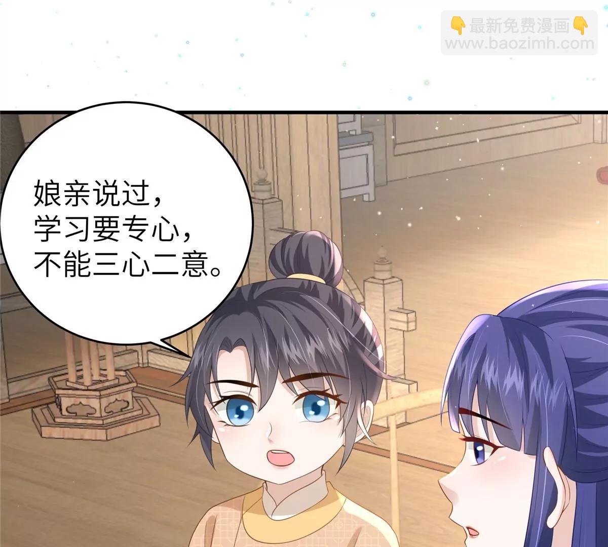 🍶穿越美人在作妖 第63话 我们也卖衣服 第5页