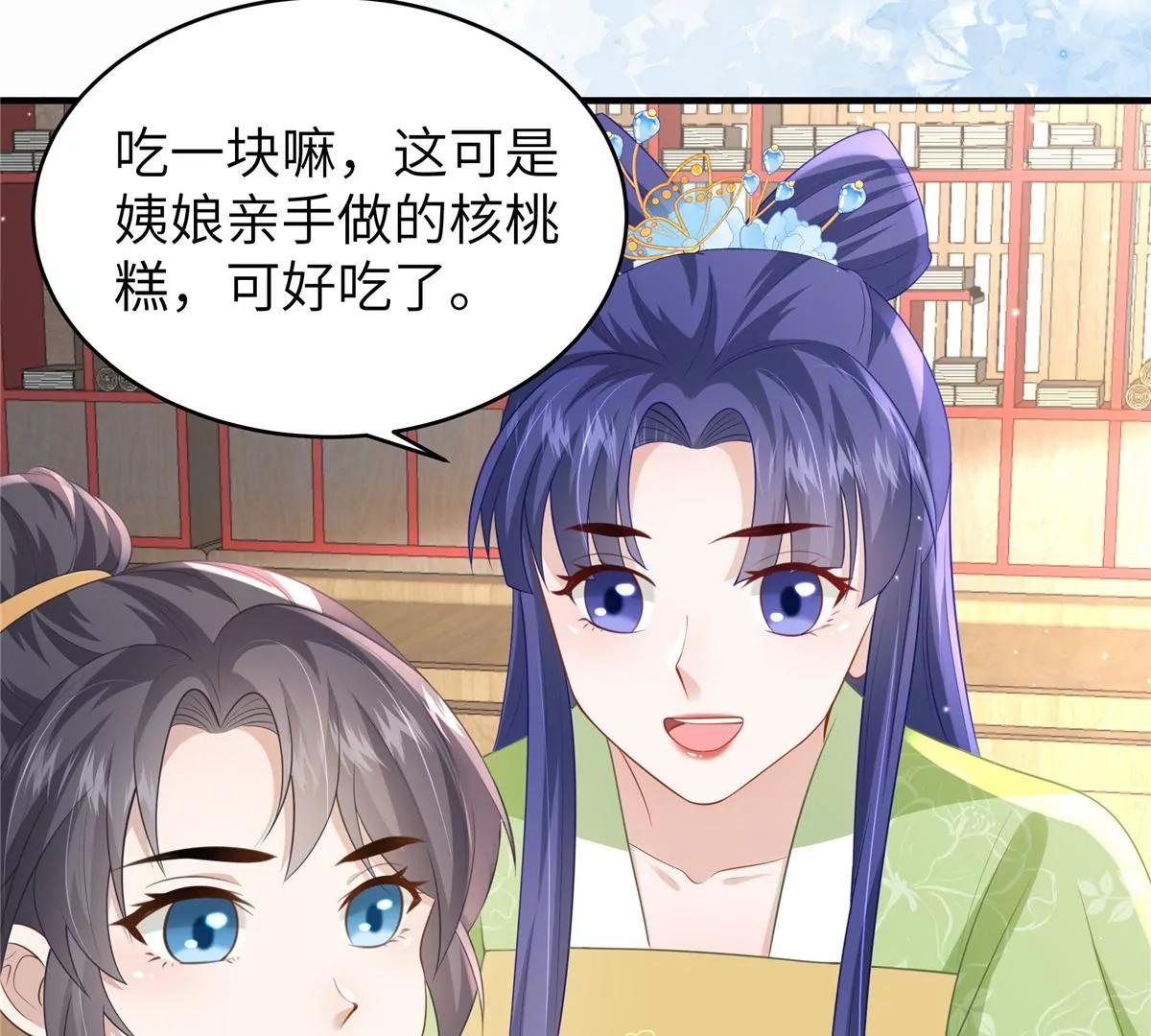 🍶穿越美人在作妖 第63话 我们也卖衣服 第9页