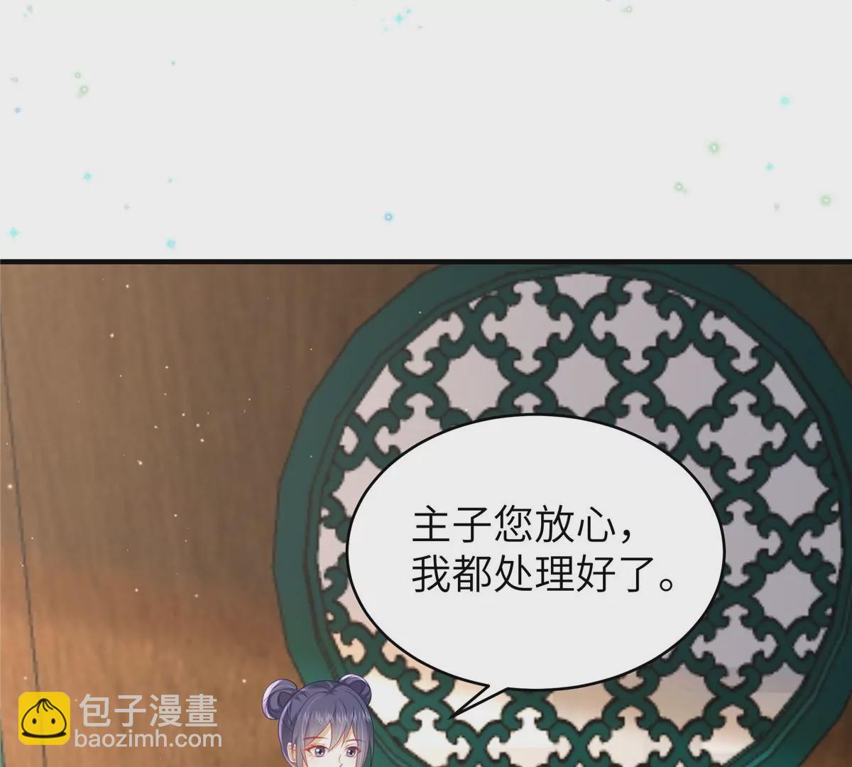 🍶穿越美人在作妖 第65话 蛙哥出手就知有没有 第14页