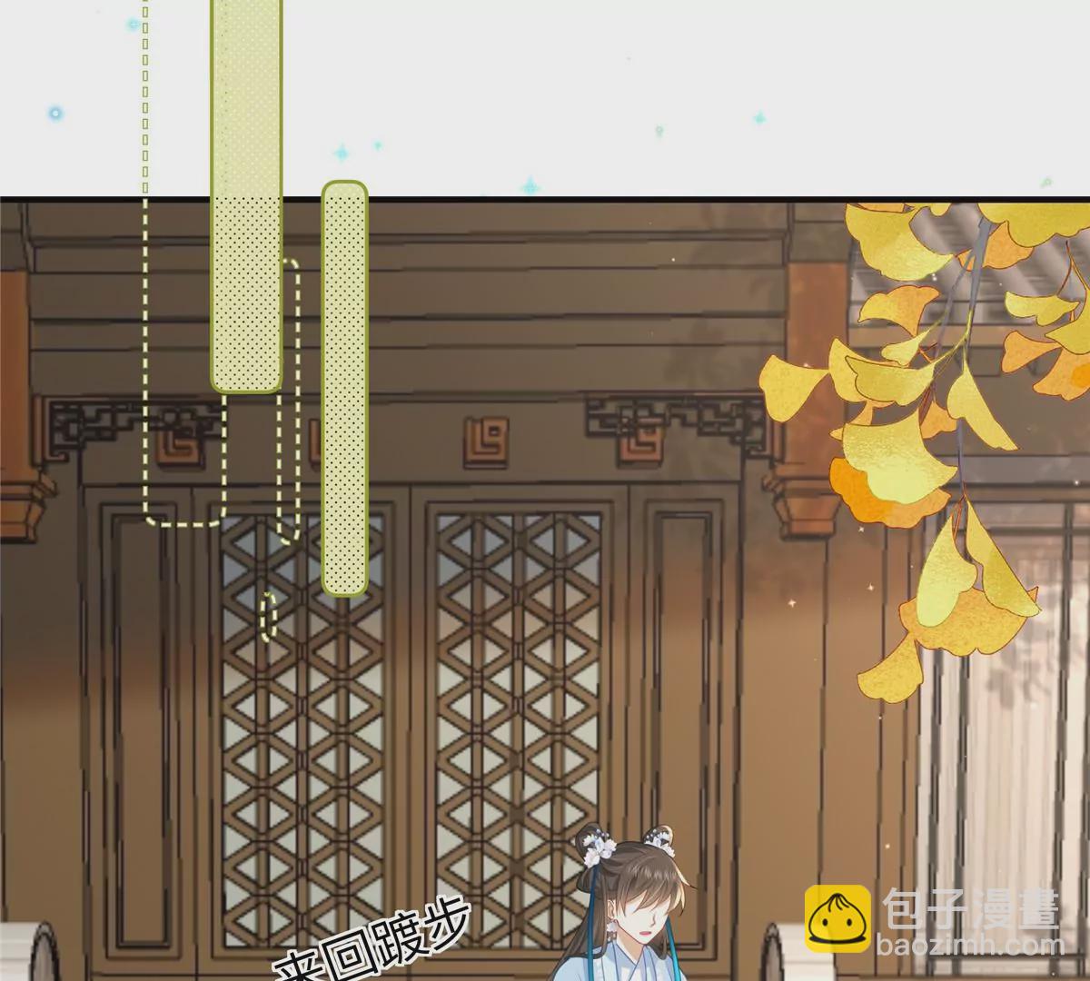 🍶穿越美人在作妖 第65话 蛙哥出手就知有没有 第20页