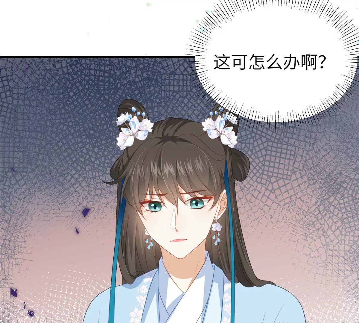 🍶穿越美人在作妖 第65话 蛙哥出手就知有没有 第24页