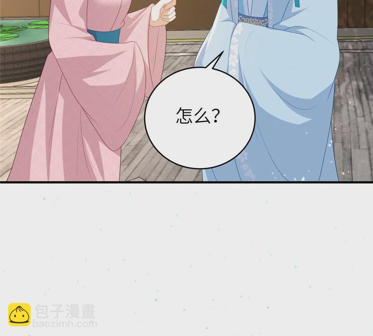 🍶穿越美人在作妖 第65话 蛙哥出手就知有没有 第27页