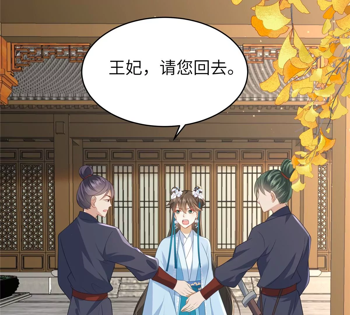 🍶穿越美人在作妖 第65话 蛙哥出手就知有没有 第40页