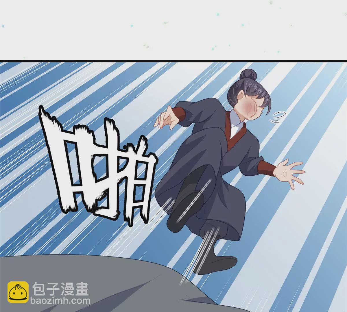 🍶穿越美人在作妖 第65话 蛙哥出手就知有没有 第49页