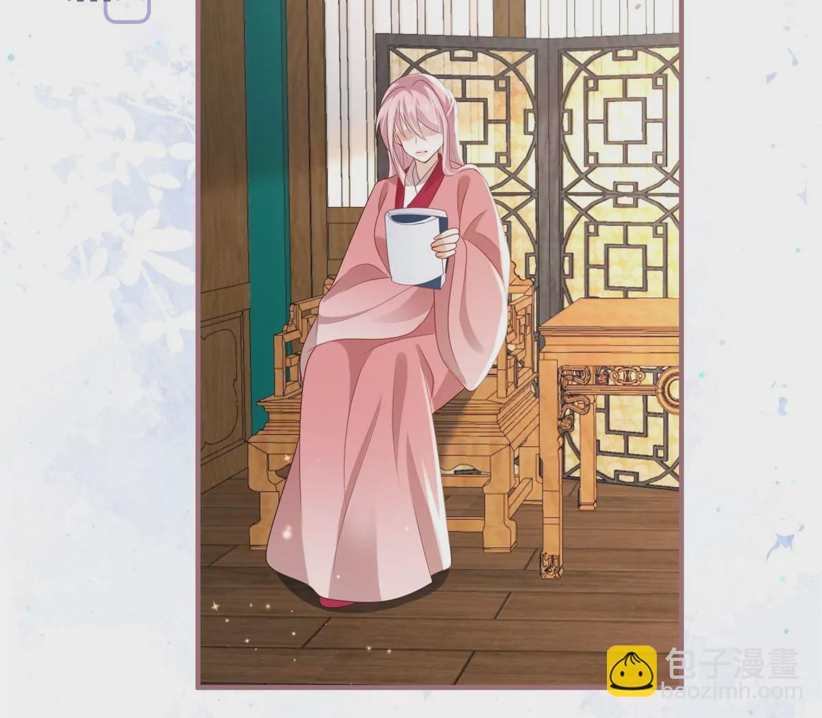 🍶穿越美人在作妖 第65话 蛙哥出手就知有没有 第6页