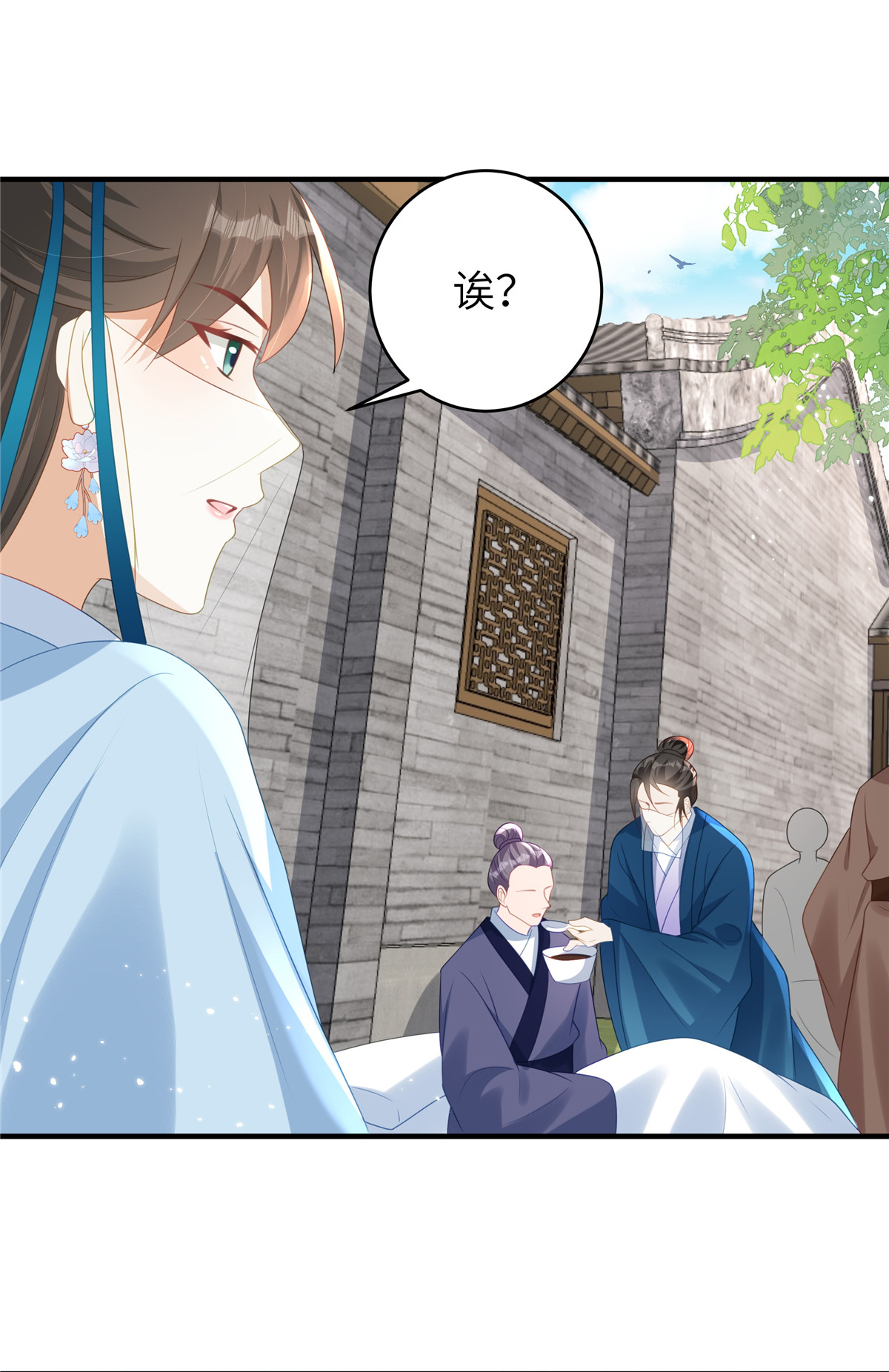 🍶穿越美人在作妖 第69话 我不要和离 第19页