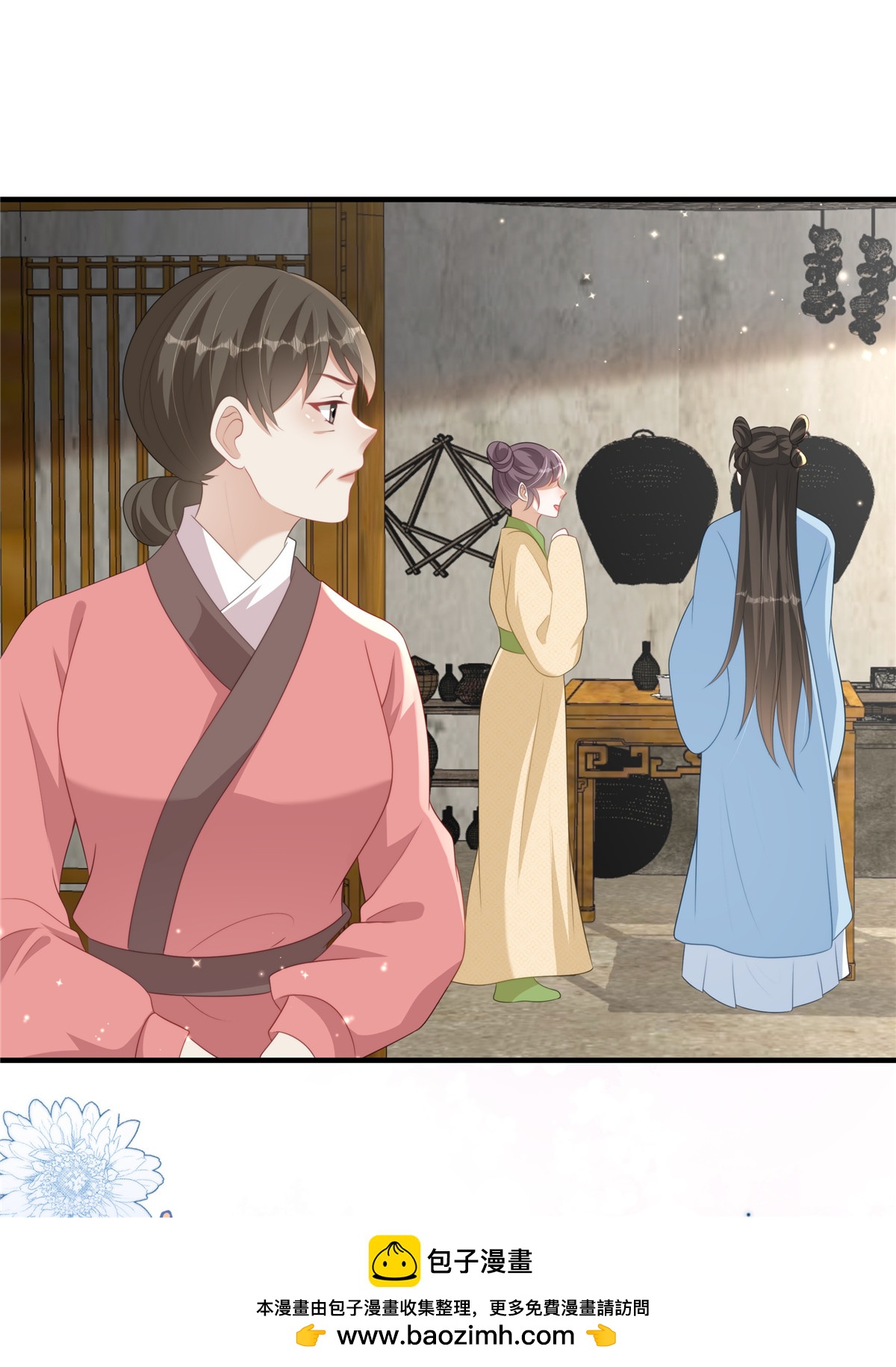 🍶穿越美人在作妖 第71话 喜欢他才为他着想 第24页