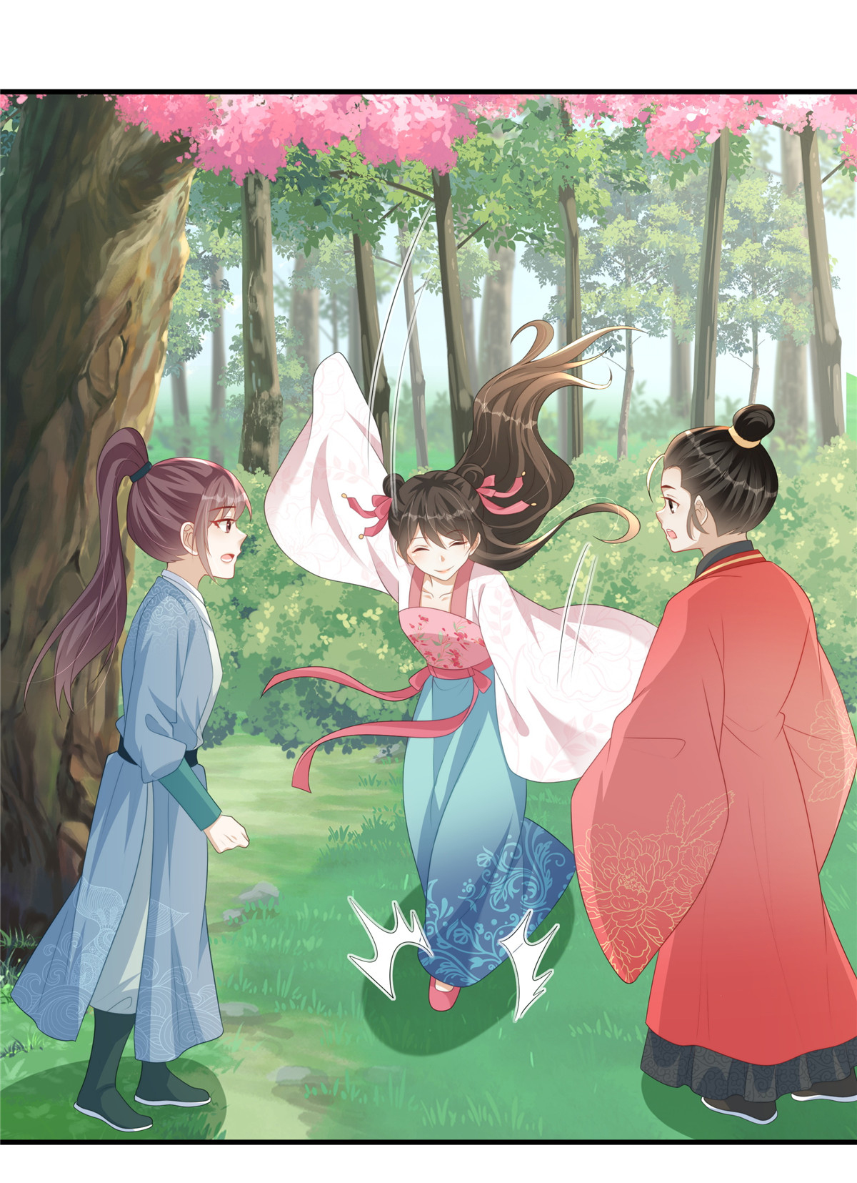 🍶穿越美人在作妖 第77话 男女授受不亲 第13页