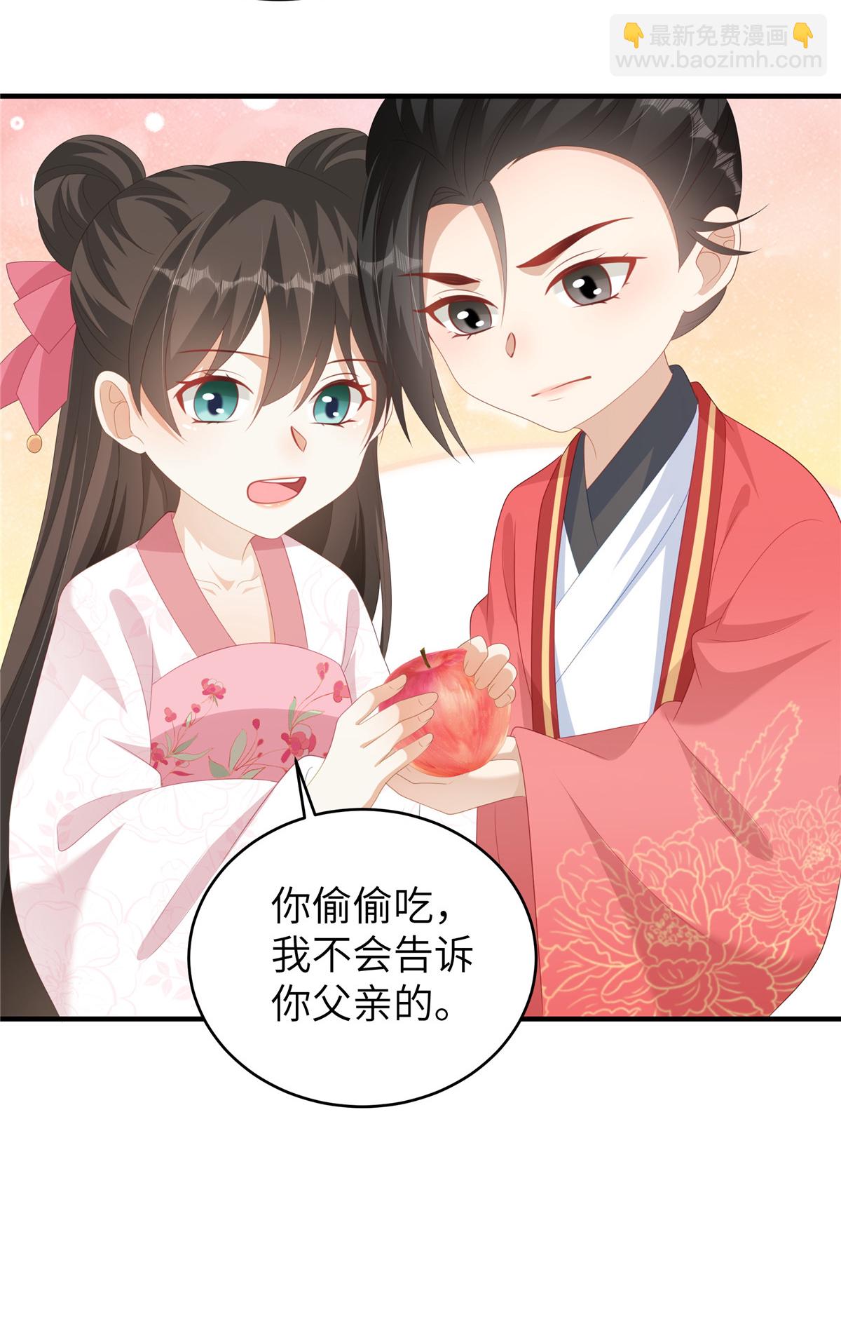 🍶穿越美人在作妖 第79话 我陪你在这跪 第11页