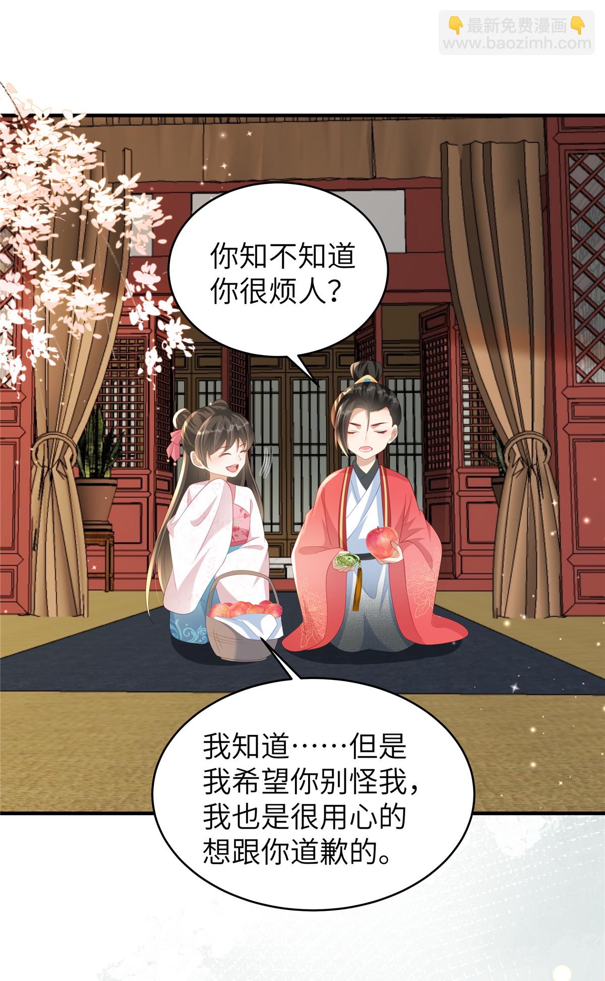 🍶穿越美人在作妖 第79话 我陪你在这跪 第12页