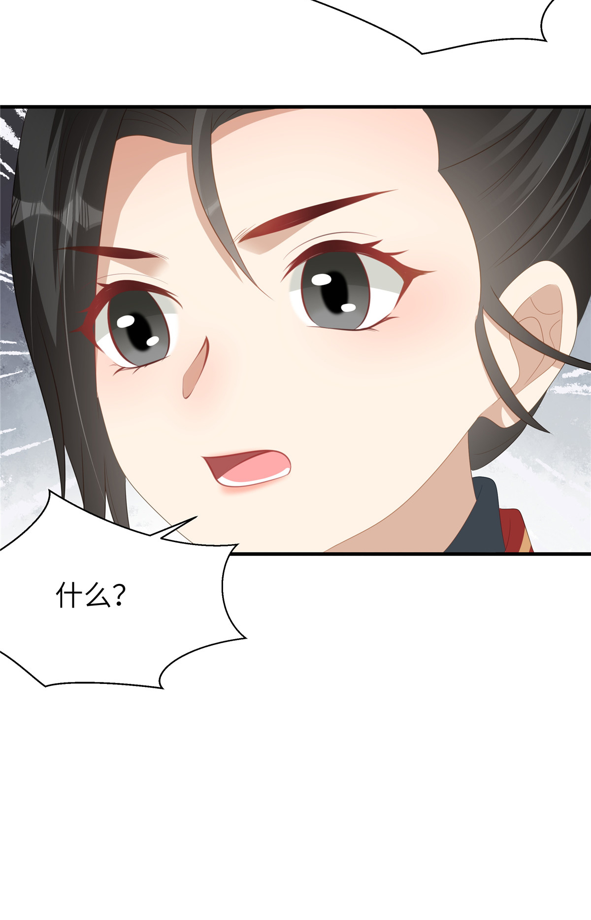 🍶穿越美人在作妖 第79话 我陪你在这跪 第17页