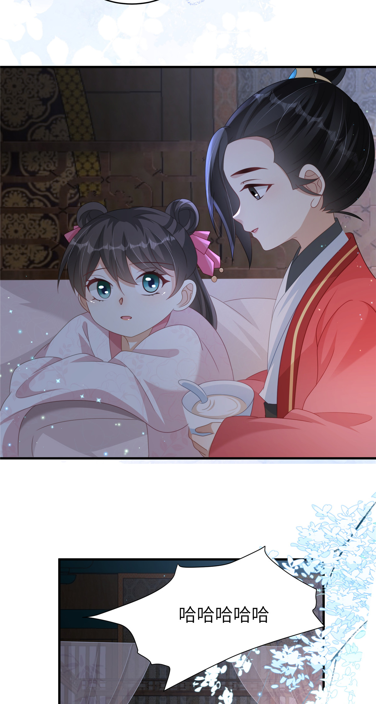 🍶穿越美人在作妖 第81话 异族公主 第10页