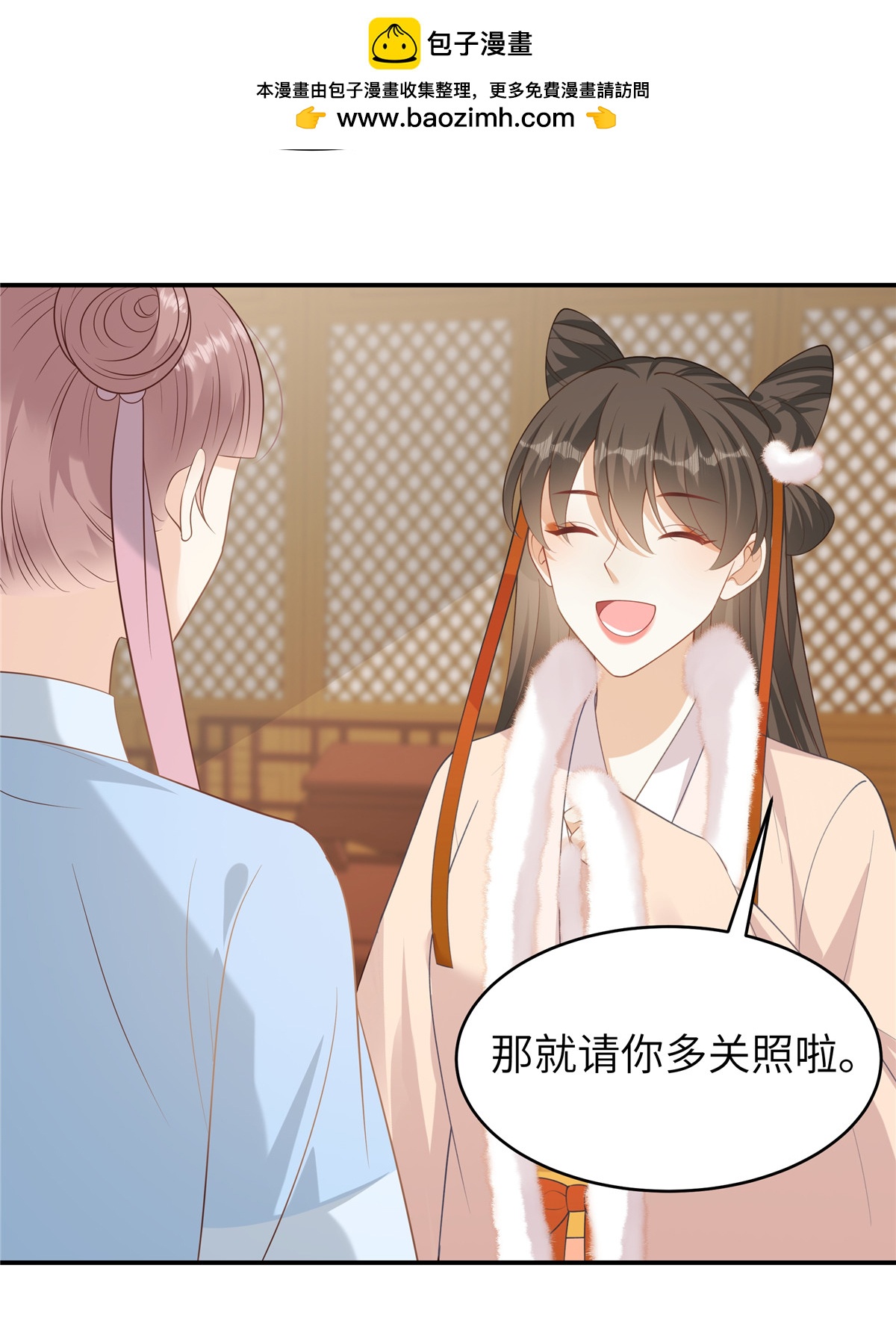 🍶穿越美人在作妖 第85话 原来是个傻白甜 第3页