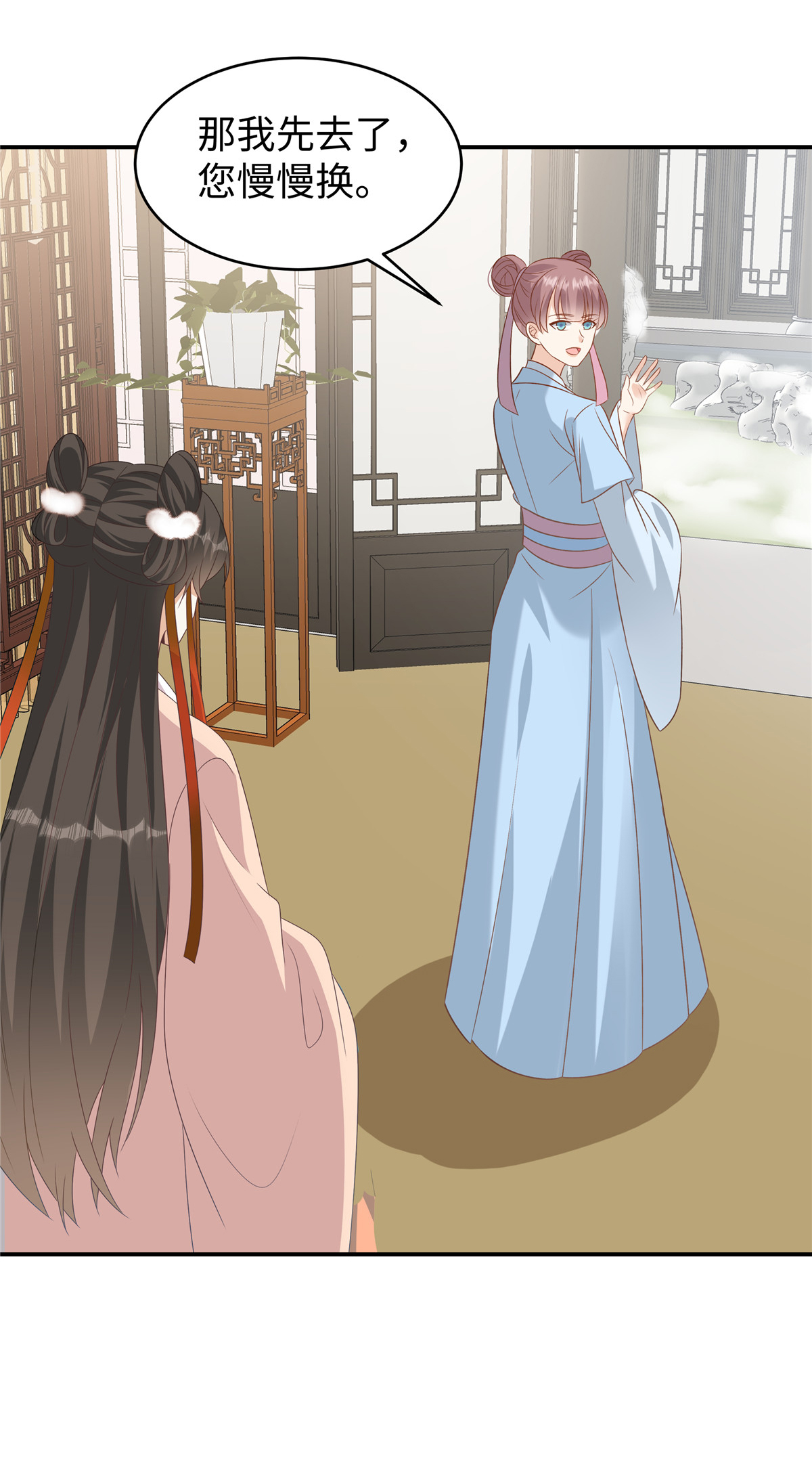 🍶穿越美人在作妖 第85话 原来是个傻白甜 第9页