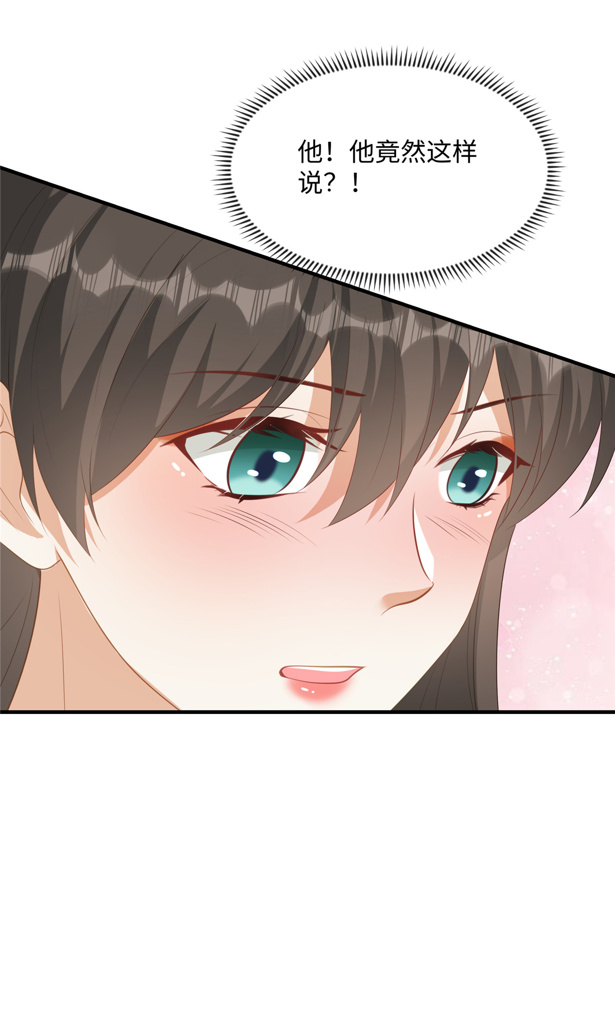 🍶穿越美人在作妖 第87话 现代人对诗 第6页