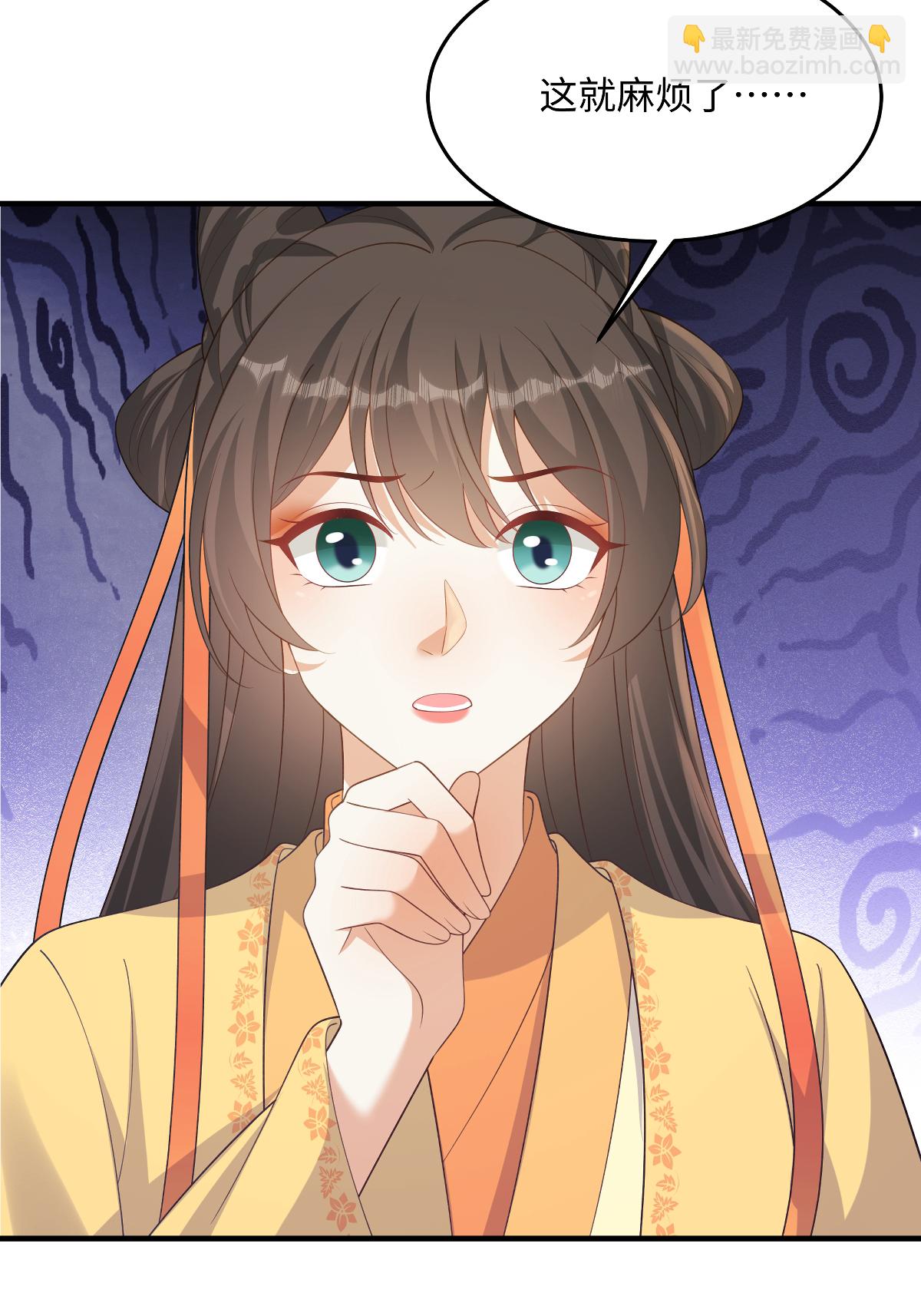 🍶穿越美人在作妖 第89话 王爷真的很爱你 第11页