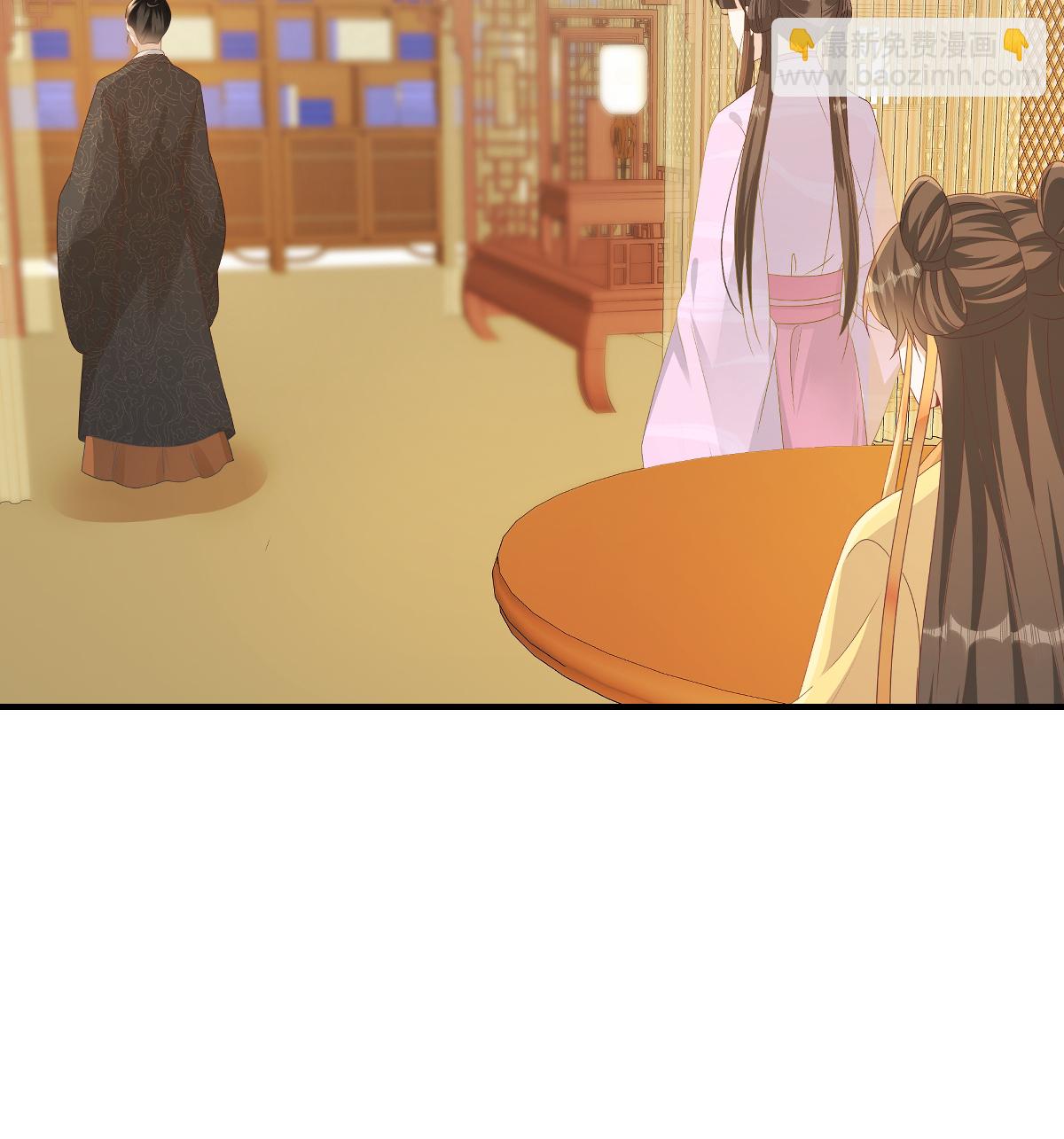 🍶穿越美人在作妖 第89话 王爷真的很爱你 第17页