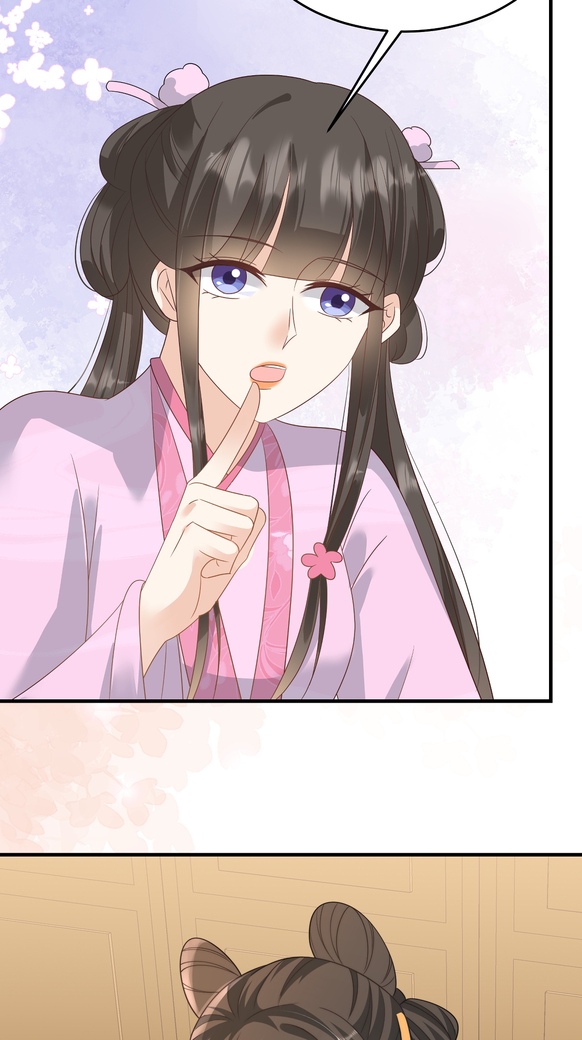 🍶穿越美人在作妖 第89话 王爷真的很爱你 第21页