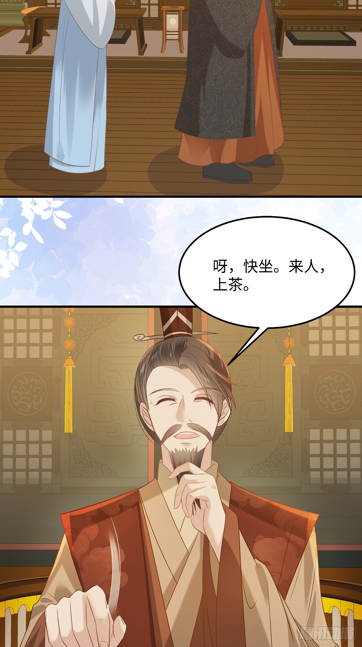 🍶穿越美人在作妖 第91话美人计 第16页