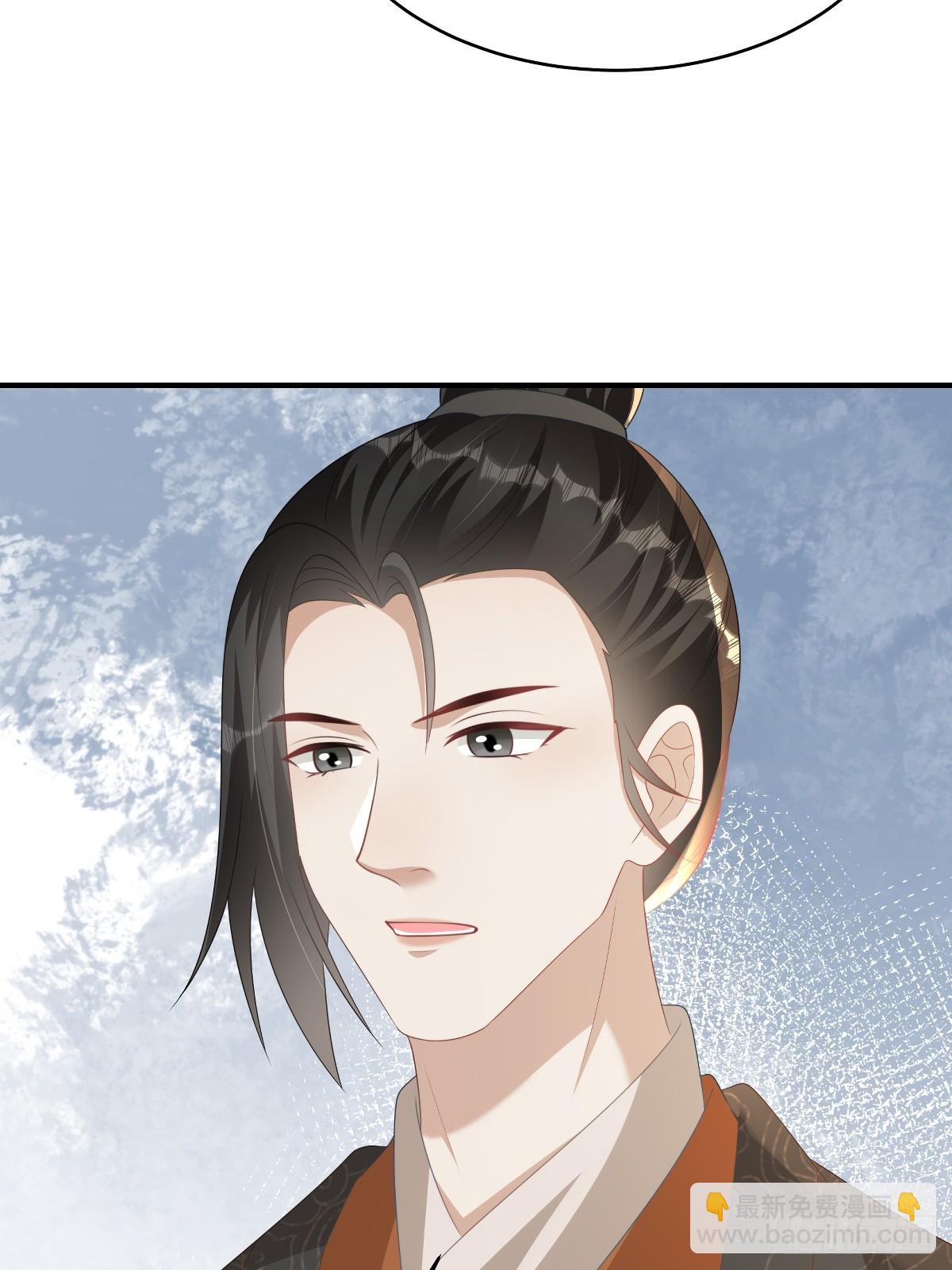 🍶穿越美人在作妖 第93话 你吃醋了吗 第8页