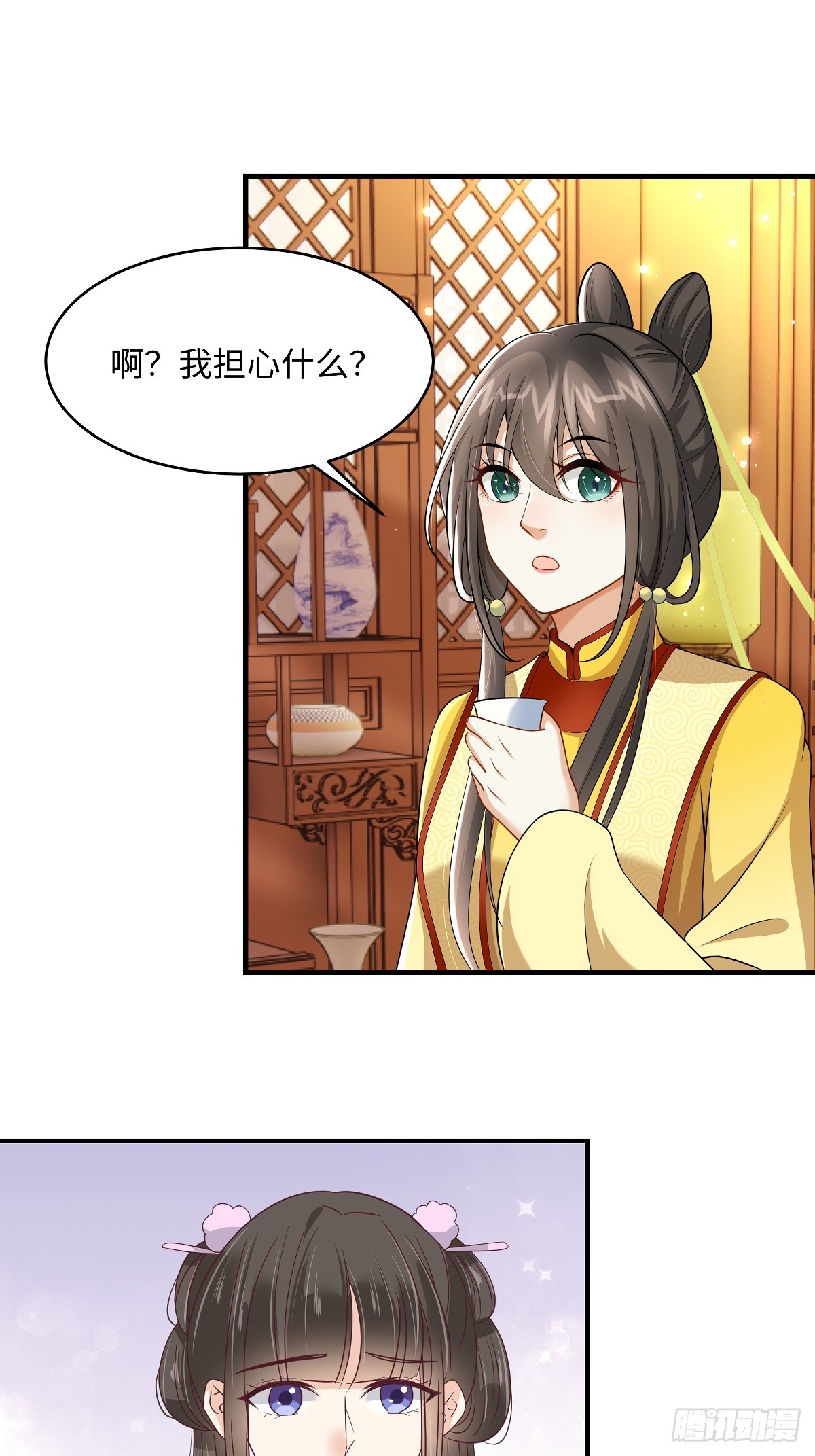 🍶穿越美人在作妖 第95话 见过表妹 第1页