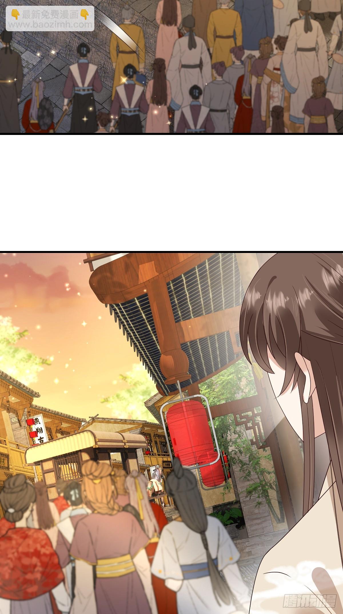 🍶穿越美人在作妖 第95话 见过表妹 第15页