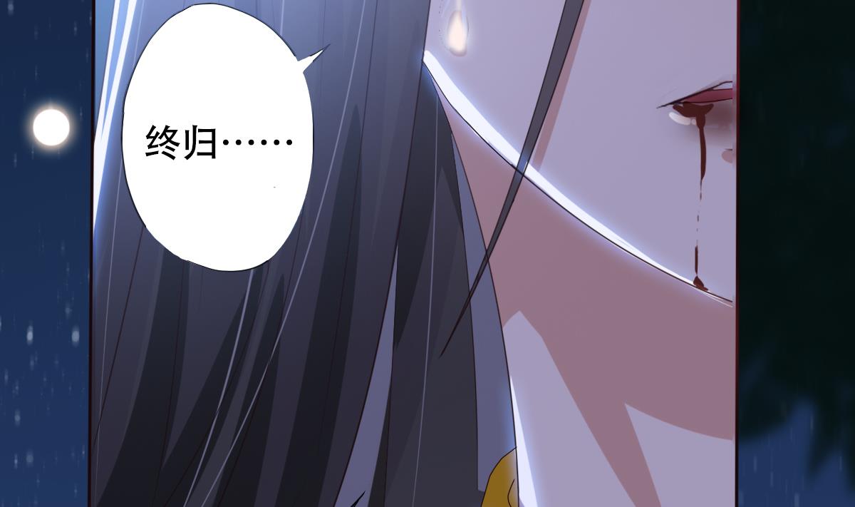 🍶穿越女总想抢我夫君 第0话 预告 第20页