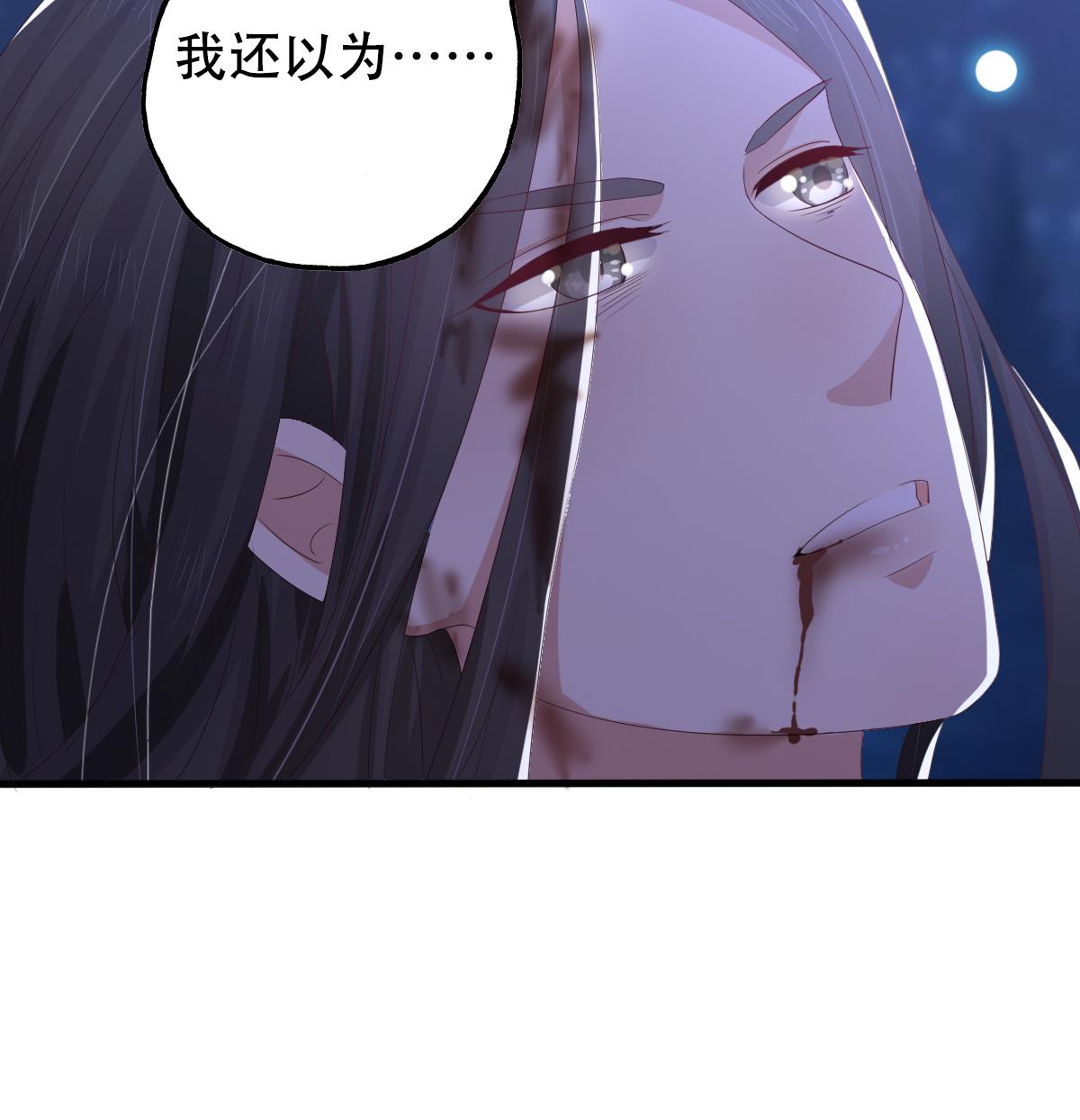 🍶穿越女总想抢我夫君 第0话 预告 第7页