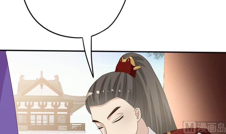 🍶穿越女总想抢我夫君 第10话 再现神秘提示 第24页