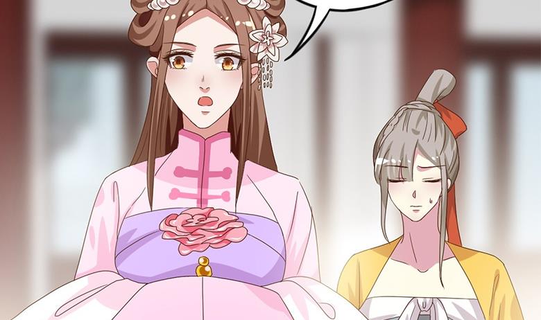 🍶穿越女总想抢我夫君 第10话 再现神秘提示 第28页