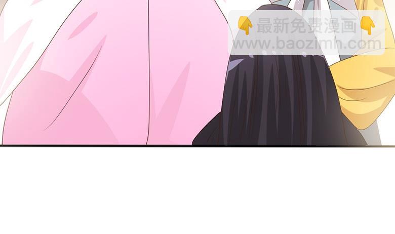 🍶穿越女总想抢我夫君 第10话 再现神秘提示 第29页