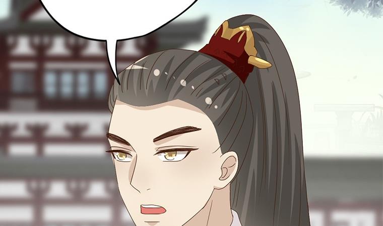 🍶穿越女总想抢我夫君 第10话 再现神秘提示 第38页