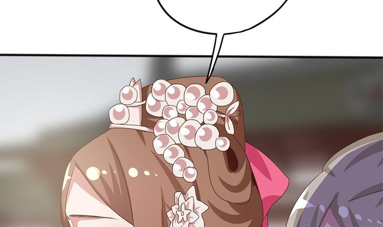 🍶穿越女总想抢我夫君 第10话 再现神秘提示 第41页