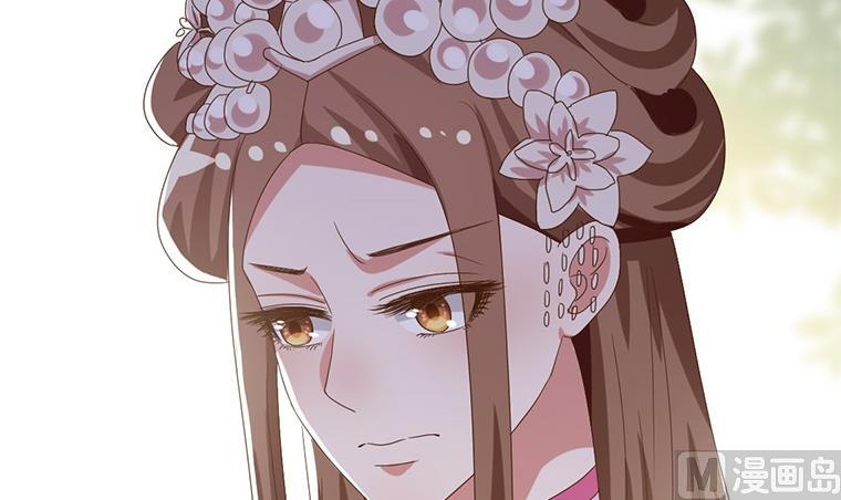 🍶穿越女总想抢我夫君 第10话 再现神秘提示 第45页