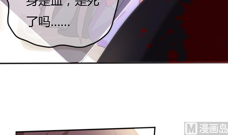 🍶穿越女总想抢我夫君 第10话 再现神秘提示 第6页