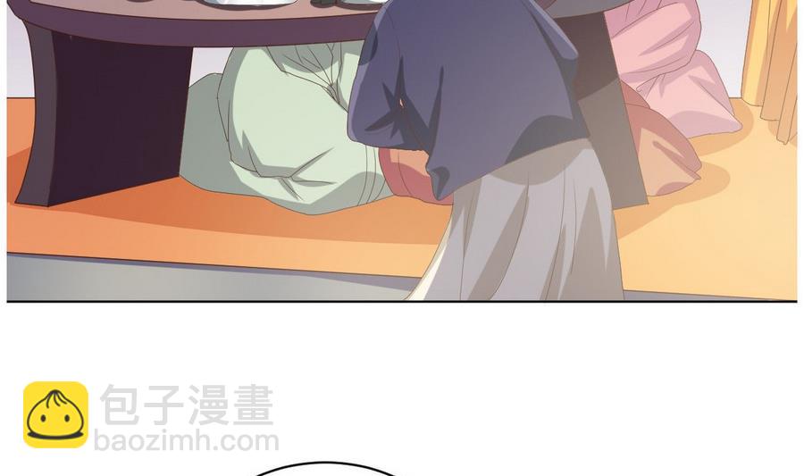 🍶穿越女总想抢我夫君 第16话 太子殿下登场 第15页