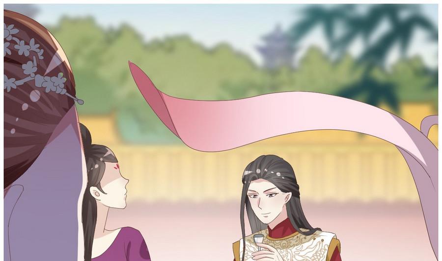🍶穿越女总想抢我夫君 第16话 太子殿下登场 第20页
