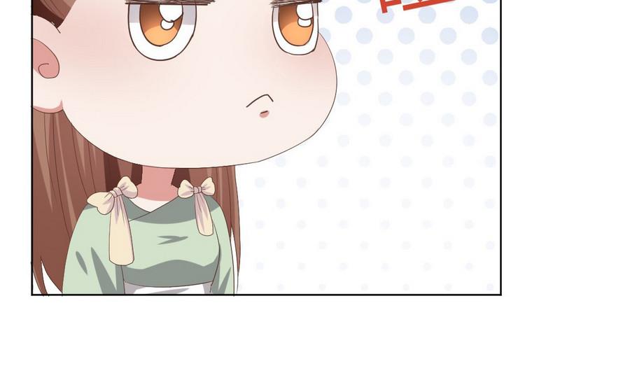 🍶穿越女总想抢我夫君 第16话 太子殿下登场 第23页