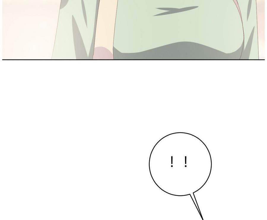 🍶穿越女总想抢我夫君 第16话 太子殿下登场 第39页