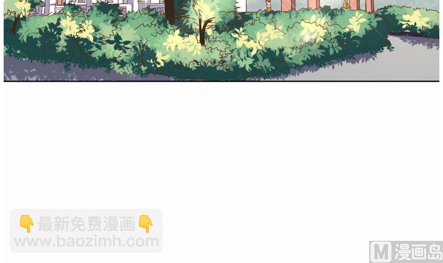 🍶穿越女总想抢我夫君 第16话 太子殿下登场 第4页