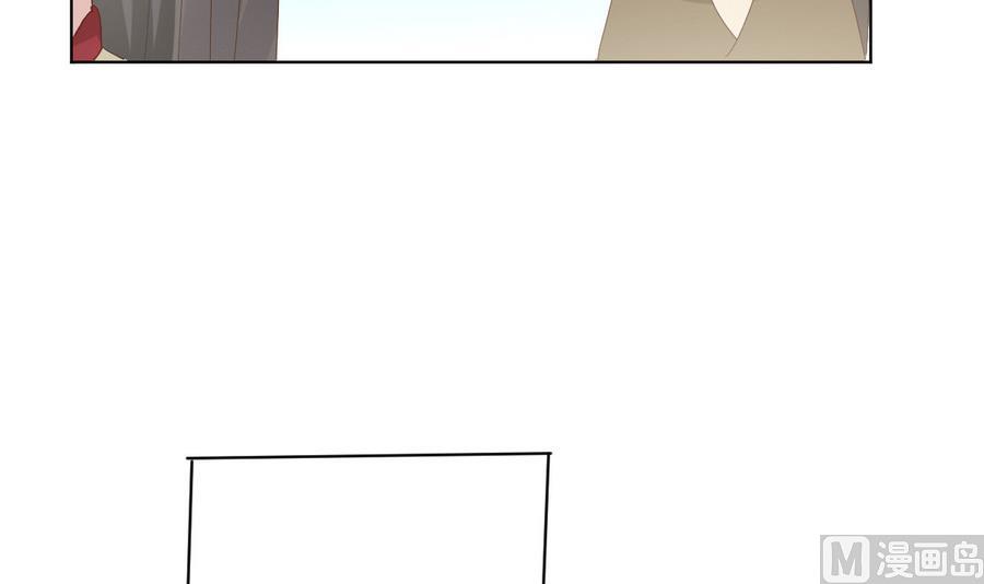 🍶穿越女总想抢我夫君 第16话 太子殿下登场 第43页