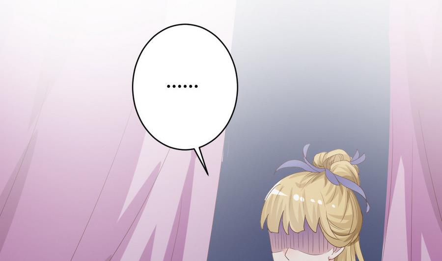 🍶穿越女总想抢我夫君 第16话 太子殿下登场 第45页