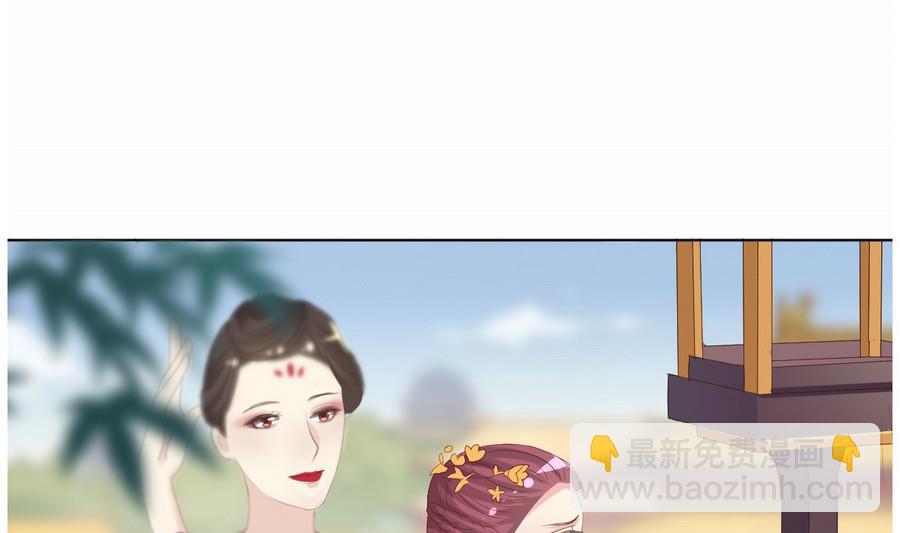 🍶穿越女总想抢我夫君 第16话 太子殿下登场 第5页