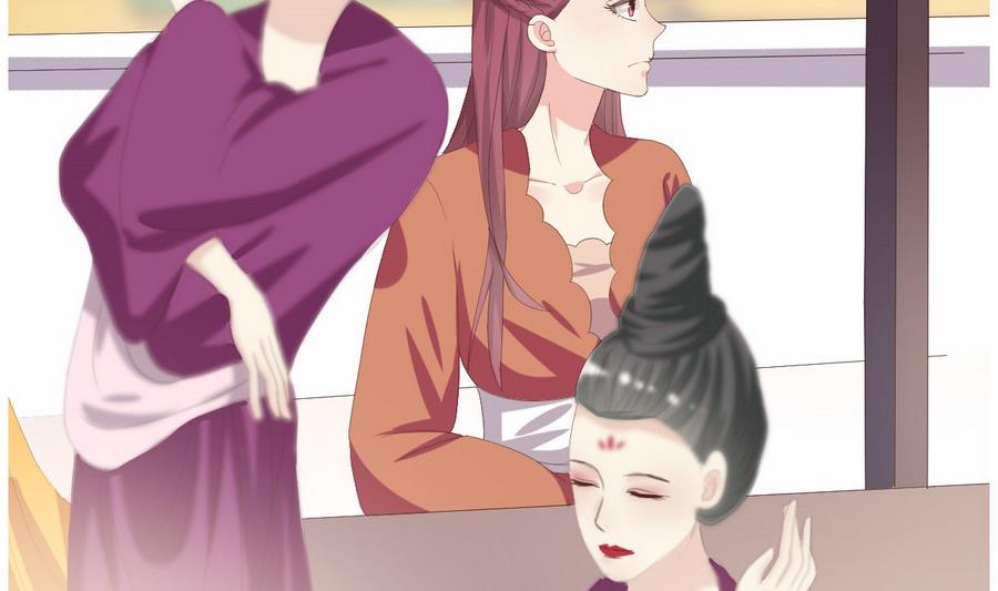 🍶穿越女总想抢我夫君 第16话 太子殿下登场 第6页