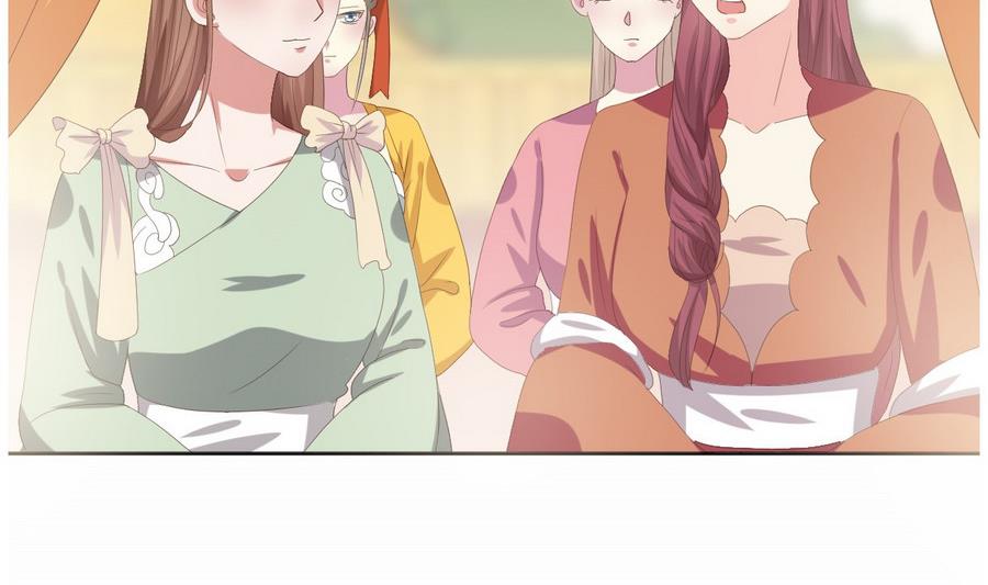 🍶穿越女总想抢我夫君 第16话 太子殿下登场 第9页