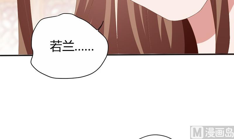 🍶穿越女总想抢我夫君 第2话 葬礼上的意外 第48页