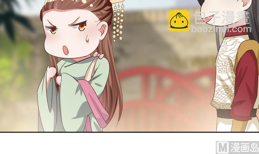 🍶穿越女总想抢我夫君 第20话 这个丫鬟也是穿越女？ 第10页