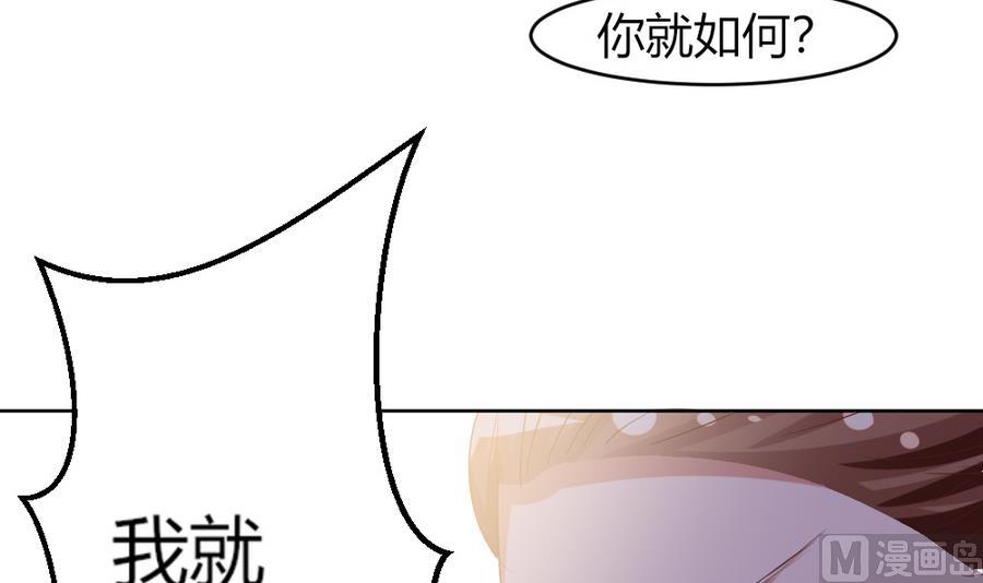 🍶穿越女总想抢我夫君 第20话 这个丫鬟也是穿越女？ 第13页