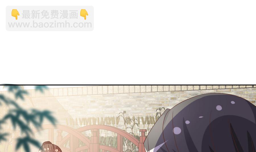 🍶穿越女总想抢我夫君 第20话 这个丫鬟也是穿越女？ 第20页