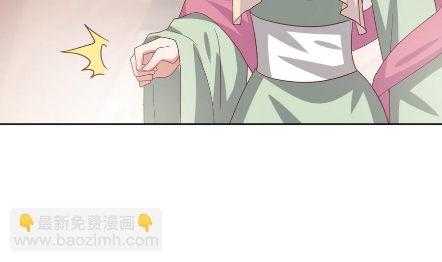 🍶穿越女总想抢我夫君 第20话 这个丫鬟也是穿越女？ 第29页